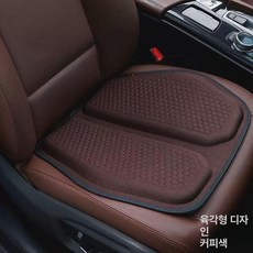 남성 전립선방석엉덩이 전립선, 커피컬러 9163