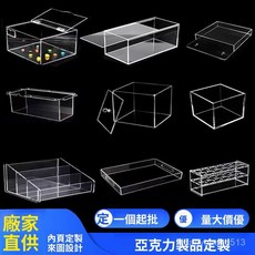 高透明亞克力闆展示盒，客製化模型展示架，防塵罩，UV保護，模型收納盒, 1個