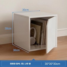책상위수납장 소품 좁은 틈새 미니 정리대 레트로