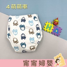 四層紗布學習褲 戒尿布隔尿褲 防尿床褲, 1個, 4.萌萌車,90碼 (7~9KG)