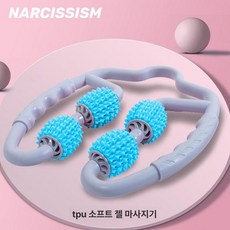 에스이스타 snpe폼롤러 폼롤러 등스트레칭 돌기폼롤러, 1개, 카롤라블루 소프트 고무 링 클램프