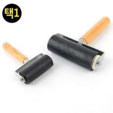 미술 판화 롤러 로라 ROLLER 그림 미술실 작업 교재 용품 로울러 도배