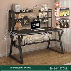 퀴브 화장대책상겸용 화장대세트 화장대거울, 조립형, L급 80cm 블랙