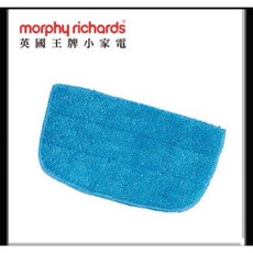 英國 Morphy Richards 12合1 蒸氣拖把 (新) 硬地面套, 1個