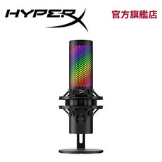 HyperX Quadcast 2S RGB 電競麥克風 高解析音質 多指向模式 觸控靜音