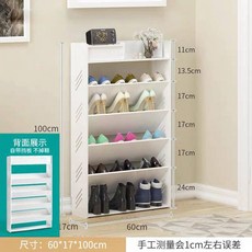 超薄翻斗鞋櫃 17cm 簡易鞋架 多層鞋架子 省空間玄關櫃 家用窄鞋架子, 簡約斜插款鞋架中號