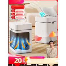 센서 쓰레기통 자동 센서 휴지통 가정용 스마트 휴지통, 8. 300매 전용 봉투