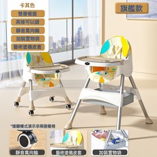 DIU 寶寶餐椅吃飯可摺疊便攜式家用嬰兒學坐椅子兒童多功能餐桌椅座椅, 如圖