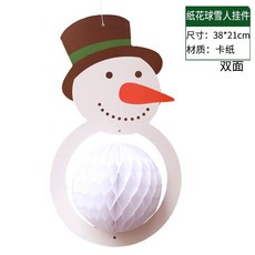 크리스마스 천장장식 성탄절모빌 쇼핑몰 학원 매장 인테리어, 눈사람 꽃, 1개