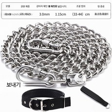 고탄력 8mm 차량 견인 로프 캠핑용 다용도 스트랩 강철고리 포함 안전벨트 견인줄, 1개, 3mm 두께 (10-20kg 중소형)