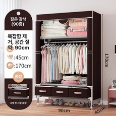 장롱 침실 천이불장 정리함 원룸 조립식 캐비닛 수납, 다크커피 3단 90cm