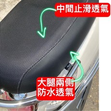 KYMCO 光陽 JR 100 機車坐墊專用椅套 台灣製造 保護套 坐墊修補 附高彈力鬆緊帶 品質優, 1個, 黑色—防潑水止滑＋透氣皮