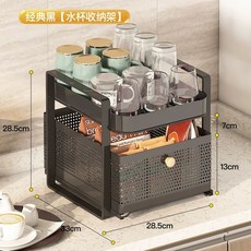 물 건조대 보관함 선반 정리대 식기 트 수납, C. 검은색