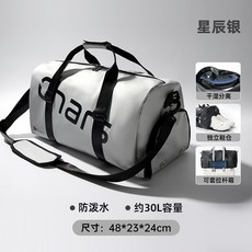 哆哆購 健身包 男女運動訓練包 短途旅行挎包, 銀色（帶鞋倉/乾溼分離）, 1個