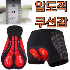 팝픽스 자전거 패드 속바지 푹신한 젤쿠션