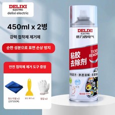 델릭시 접착제제거제 스티커제거제 얼룩 리무버 다용도 자국 450ml, 2개