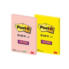 3M 포스트잇 강한 점착용 노트 라인 그리너 노트 라인 SSN660