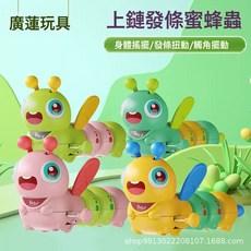 DFMEI 男孩女孩按壓搖擺小黃鴨早教益智兒童玩具回力慣性小汽車1一2-3歲, 如圖, 蜜蜂蟲【隨機1只】