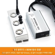 안개 제조기 연무 분무 변압기 생성기 어항 스프레이, 3헤드 방수 전원 플로트 미포함