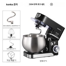 탁상형 반죽기 머랭 계란 전동 버터 휘핑기 혼합기, 6. 스마트 스텐 후크 5L 1200W 블랙, 기본 색상
