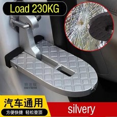 접이식 자동차 스테핑 사다리 Haval Jolion H6 M6 H9 H7 F7X H2 F5 h8 Dargo용 도어 스텝 2 in 1, 3)SILVERY