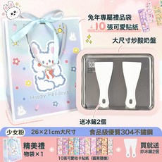 萬冠 炒酸奶盤 304不鏽鋼家用DIY冰淇淋機, 【少女粉*加大型】食品級304不鏽鋼+禮品袋+貼紙:1個