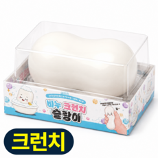 무지개토이 크런치 슬랑이 말랑이 스퀴시 슬라임, 1개, 100g, 비누 크런치 슬랑이
