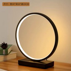 LED 圓形鹿影檯燈 30x10x33cm 暖黃光/自然光/白光 可調, 黑