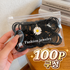 블링모어 미니 검정 머리끈 100P 세트