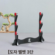 검도 무타공 선반 진열대 무늬 홑겹 밀도판 검거치대, 1개, 레드 표면 직물 도자리 3칸 칼과 검