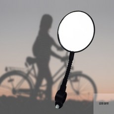 김영마켓 자전거 백미러 전기자전거백미러