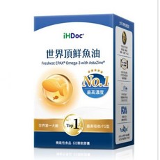 iHDoc 世界頂鮮魚油, 1個