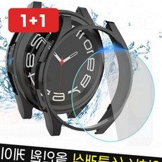 케이스 스마트워치 올인원 시계 보호 커버 소재, 1개, 상세페이지 참조