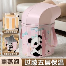 泡腳桶 泡腳袋 帶支架過膝支撐板 可摺疊便攜式燻蒸泡腳桶 足浴桶, 1個, 第五代升級款【無排水孔】,防漏防滑升級款【中號基礎款】