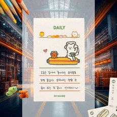 고양이 메모지 단어장 골트래커 아이디어 투드리스트 낙서장 비점착식, 19 아이디어 (라인)