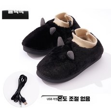 온열슬리퍼 발난로 usb발난로 발열실내화 usb온열발난로 usb발열발난로, 블랙 온도조절 불가 44-45도, 단일 모델