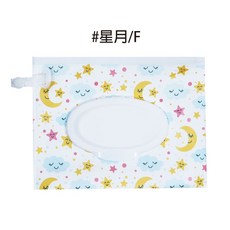 兒童濕紙巾袋 翻蓋便攜式紙巾袋 外出收納 多種圖案, 1個, 星月