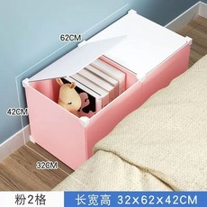 침대 틈새장 틈새수납장 폭좁은 수납장, U. 핑크두 폭의 대형 사이즈 그물 깊이 40