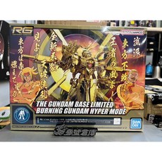 日本鋼彈基地限定 TGB RG 1/144 神鋼彈 超級模式 明鏡止水 GF13-017NJII, 1個