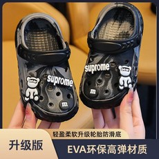 EVA兒童包頭涼拖鞋 防滑柔軟 戶外居家適用