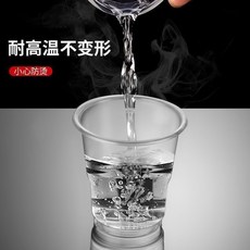 試飲小盃子 品嚐試喫盃 一次性迷你口盃 試喝白酒盃 DG125A, 1個