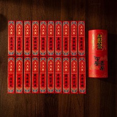 CP 臺灣發貨 創意盲盒抽籤紅包道具元旦公司聚會店面活動, 1個, 馬年精緻燙金版-福運滿滿籤,【福從天降1桶】+28籤+90籤紙