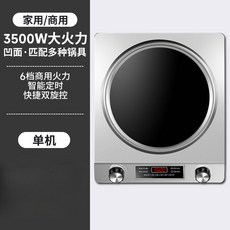 인덕션 고출력 올인원 가정용 쿠커 상업용 오목한, AU, 5000W