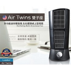 Lasko 雙子座 左右擺頭桌上型多功能迷你塔扇