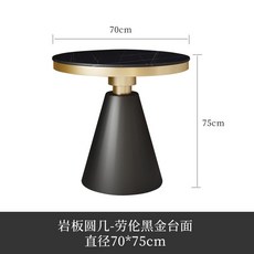 輕奢沙髮椅酒吧會所接待售樓處單人休閒椅辦公會客美容院洽談沙髮桌椅 組閤 傢用小戶型茶桌飯桌 商店麵洽談桌椅組閤 接待桌, 勞倫黑金圓幾70*75