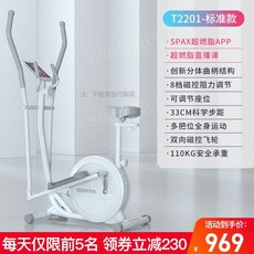 일립티컬 머신 가정용 전신운동 접이식 홈트 스텝퍼 헬스, B. 시트포함형