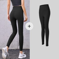 ROMIHOLY 女款素色高腰瑜伽褲套裝 k99 2件組