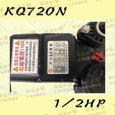 含稅『朕益批發』木川泵浦 不生鏽 塑鋼 揚水馬達 低噪音 另售TS400B, 1個, KQ720N+壁座(鐵),打統編, 400W