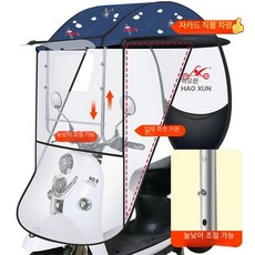 전동차커버 전동차캐노피 바람막이 사륜차 방풍 덮개, 1개, 옥스포드 3D측면커튼대형슬라이딩창 돌고래 +