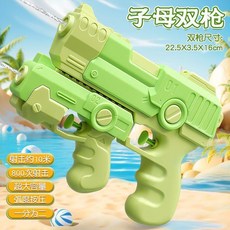 二合一兒童子母水槍 大容量噴水玩具 沙灘戲水玩具, 1個, 牛油果-卡通子母水槍可射擊800下